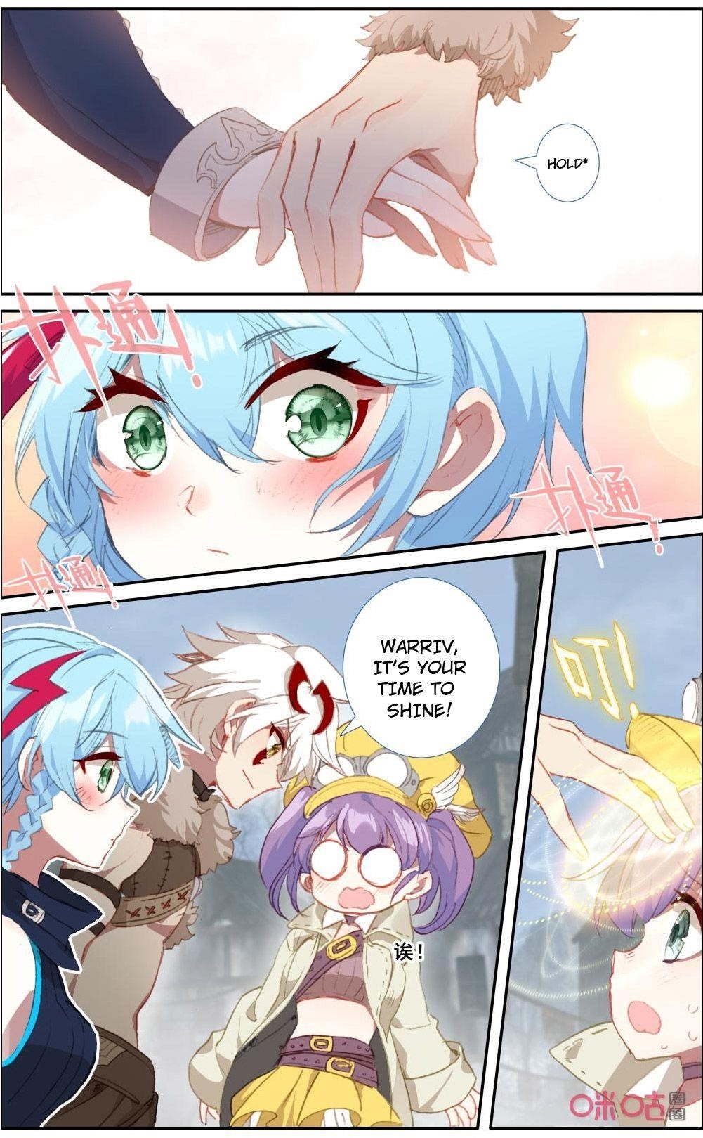 Page 3 of Chapter 123