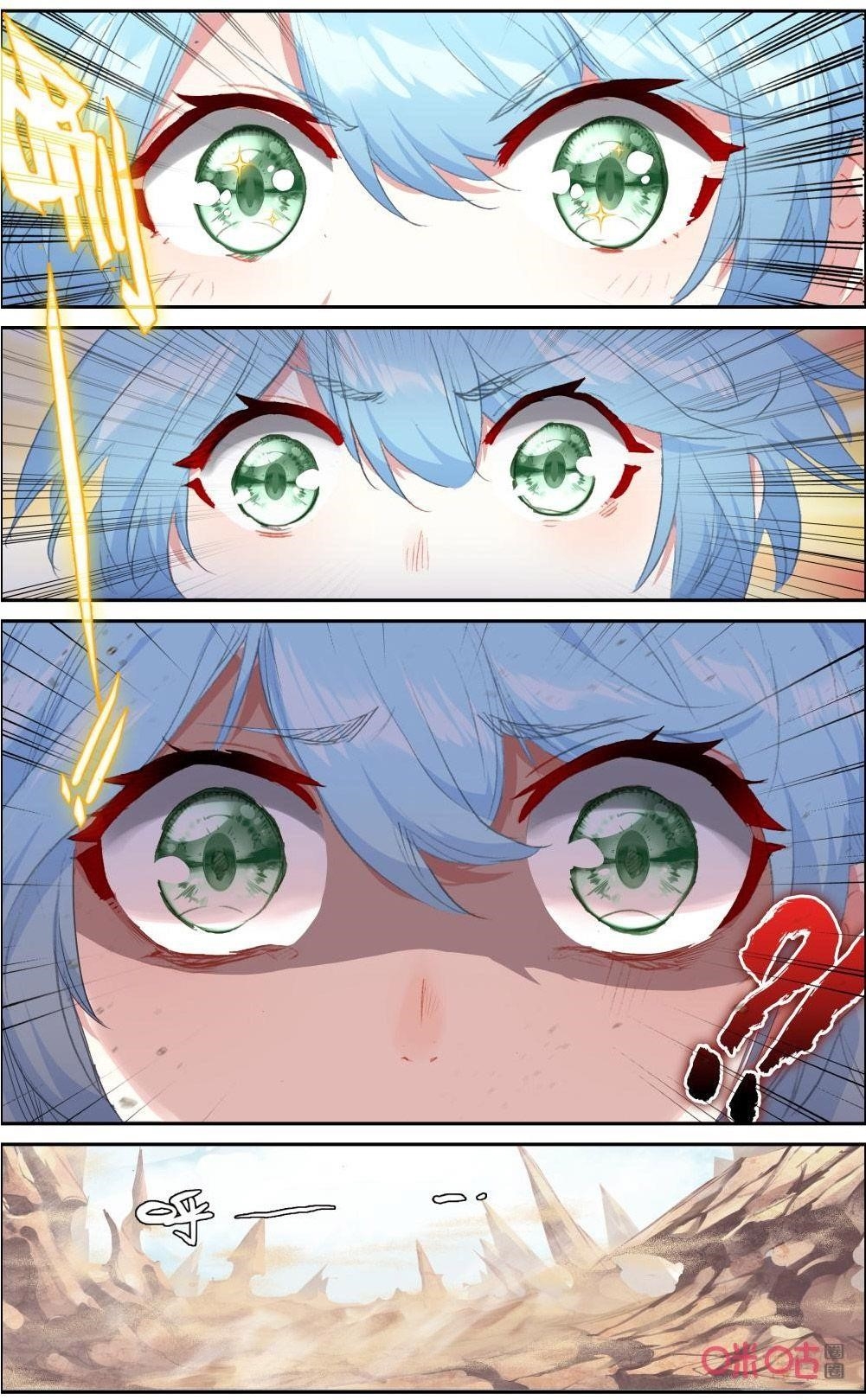 Page 6 of Chapter 123