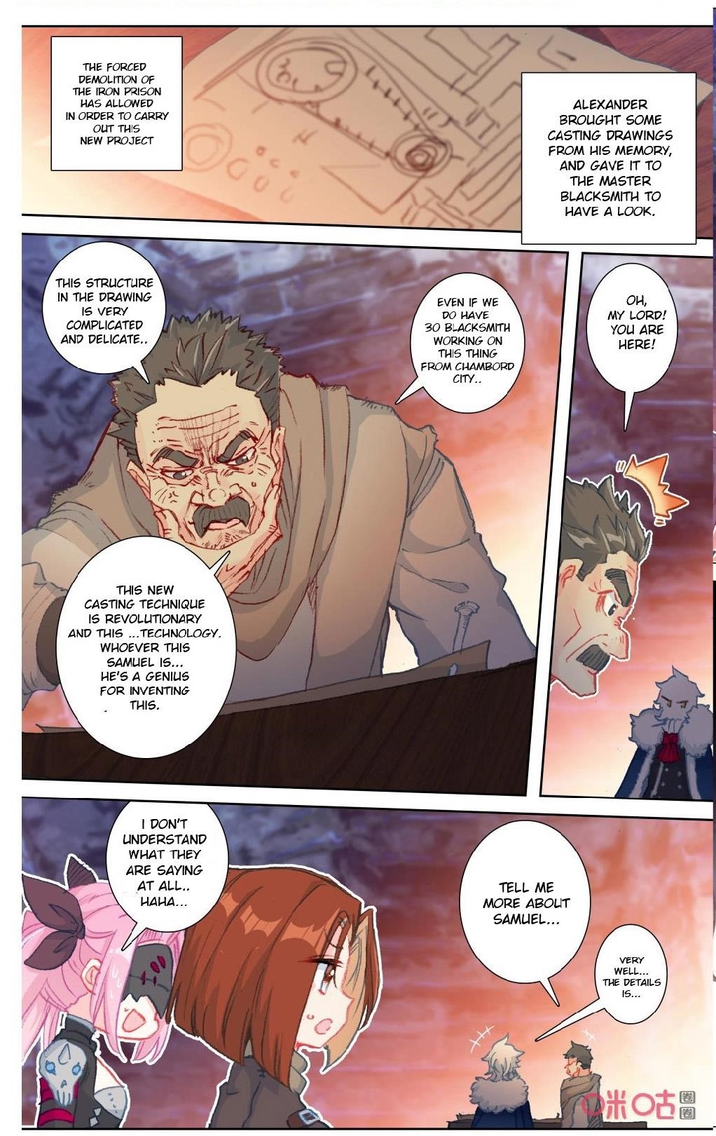 Page 4 of Chapter 124