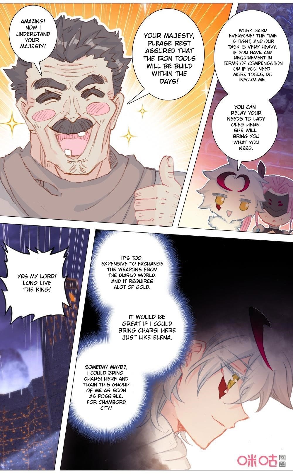 Page 5 of Chapter 124