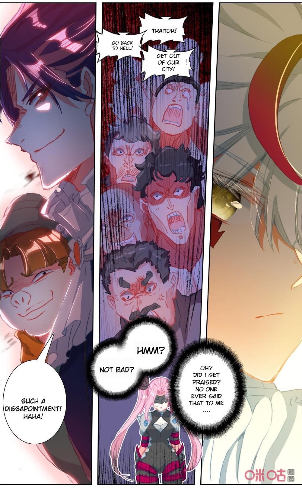 Page 7 of Chapter 124