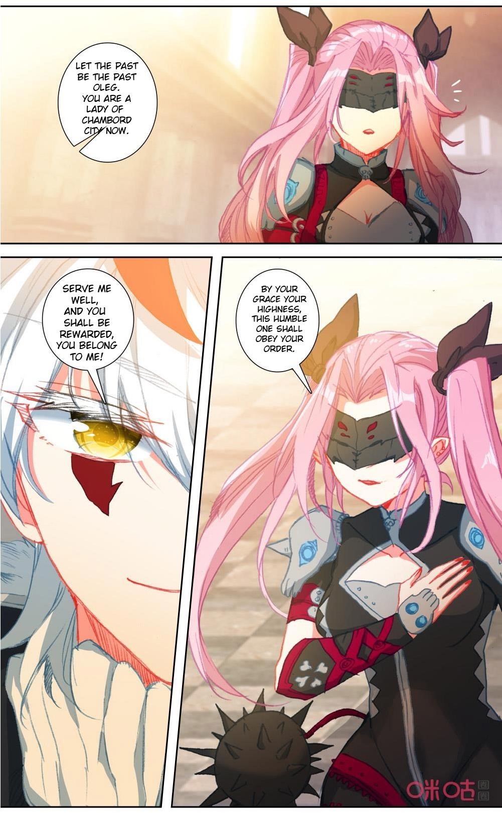 Page 11 of Chapter 124