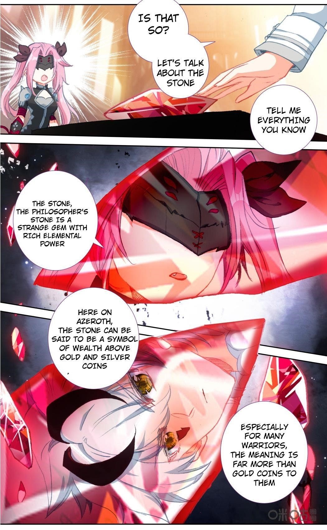 Page 1 of Chapter 125
