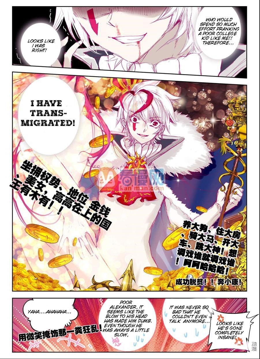 Page 11 of Chapter 1