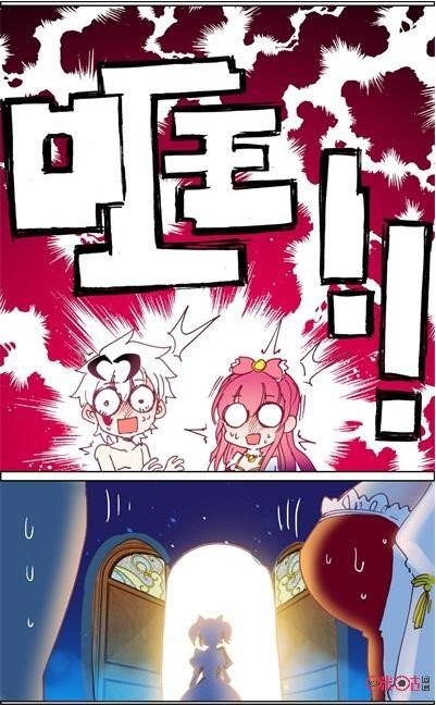 Page 12 of Chapter 28