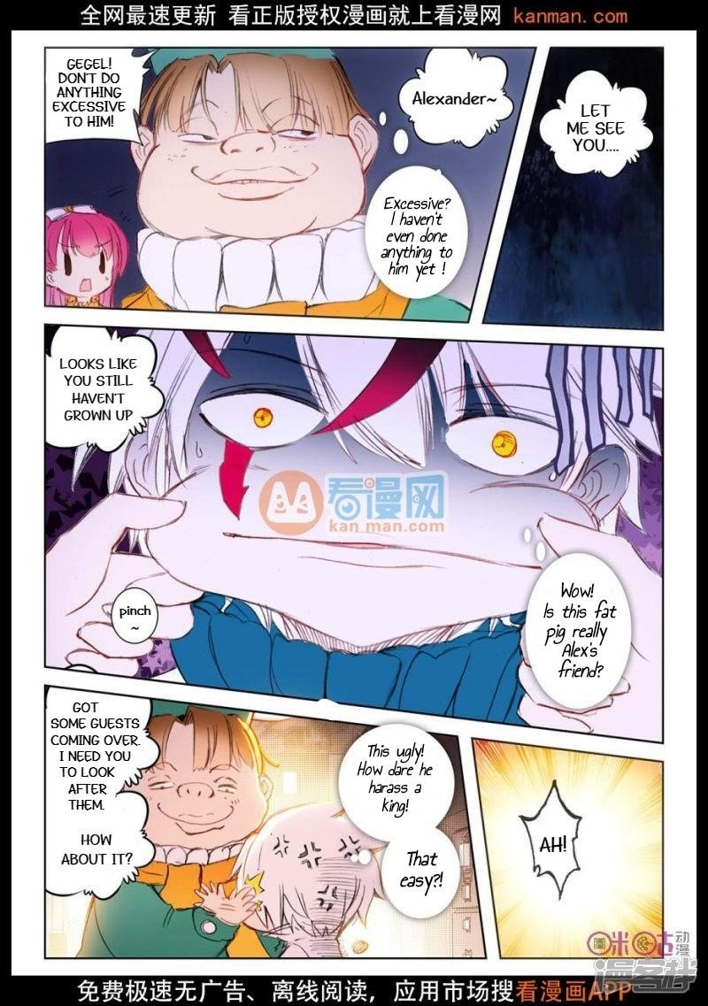 Page 3 of Chapter 2