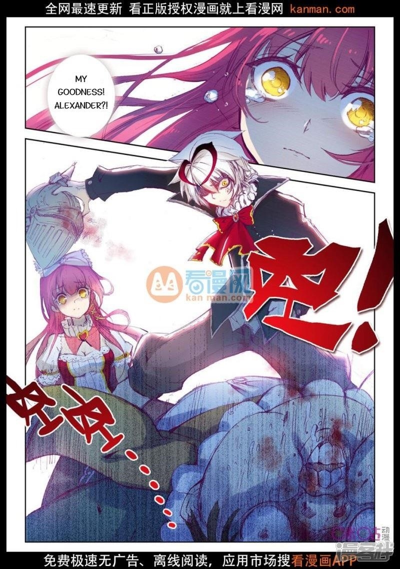 Page 8 of Chapter 2
