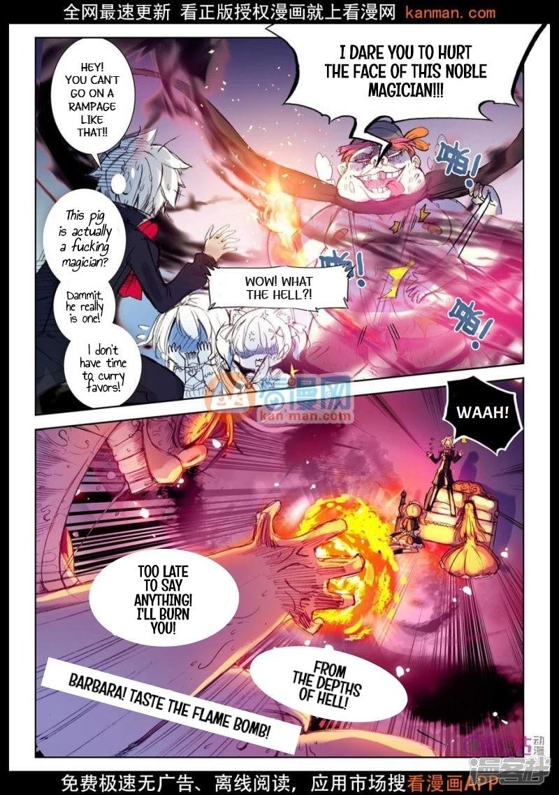 Page 12 of Chapter 2