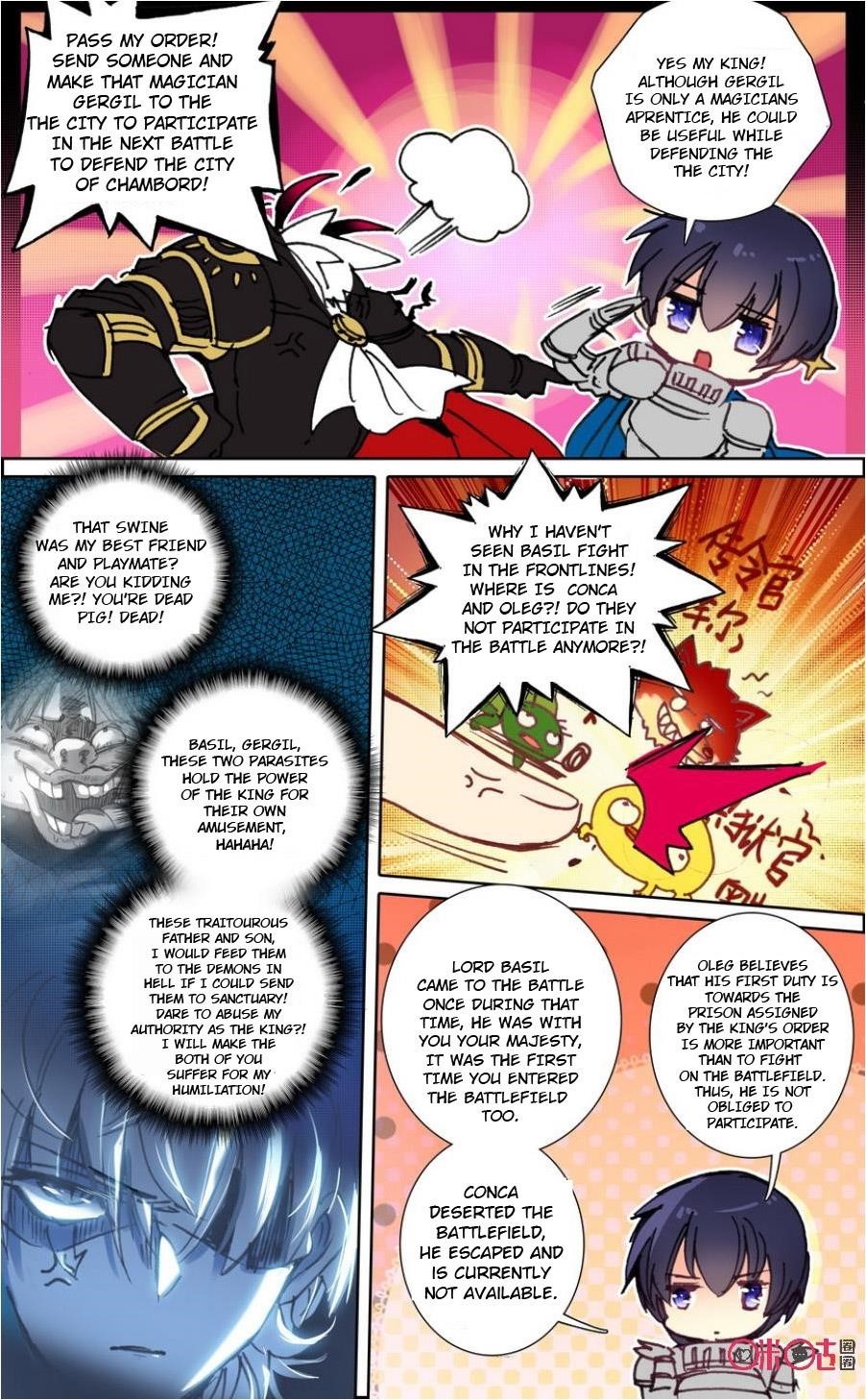 Page 5 of Chapter 33