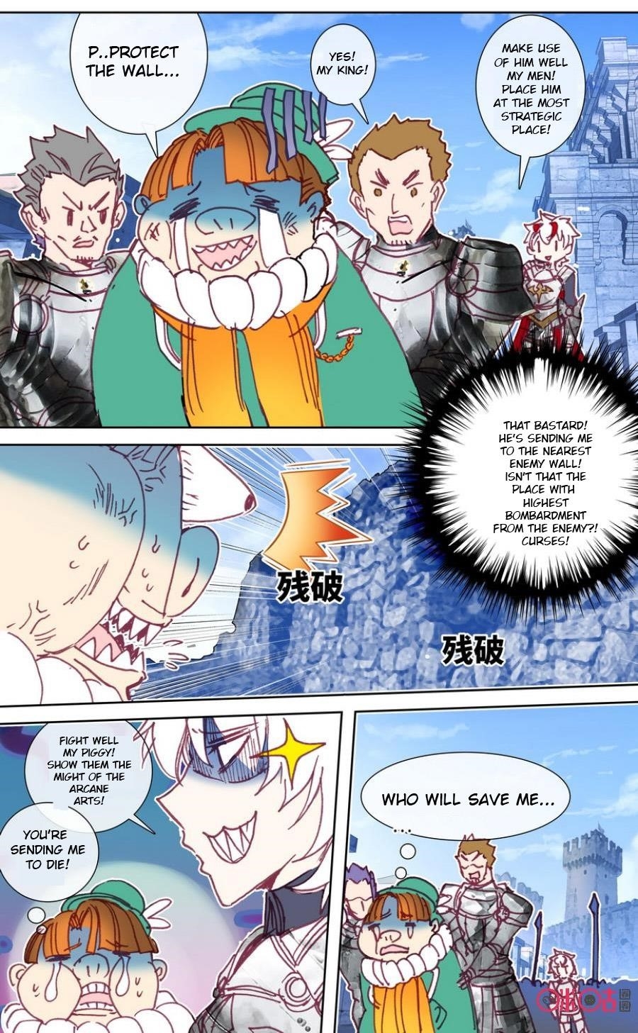 Page 3 of Chapter 38