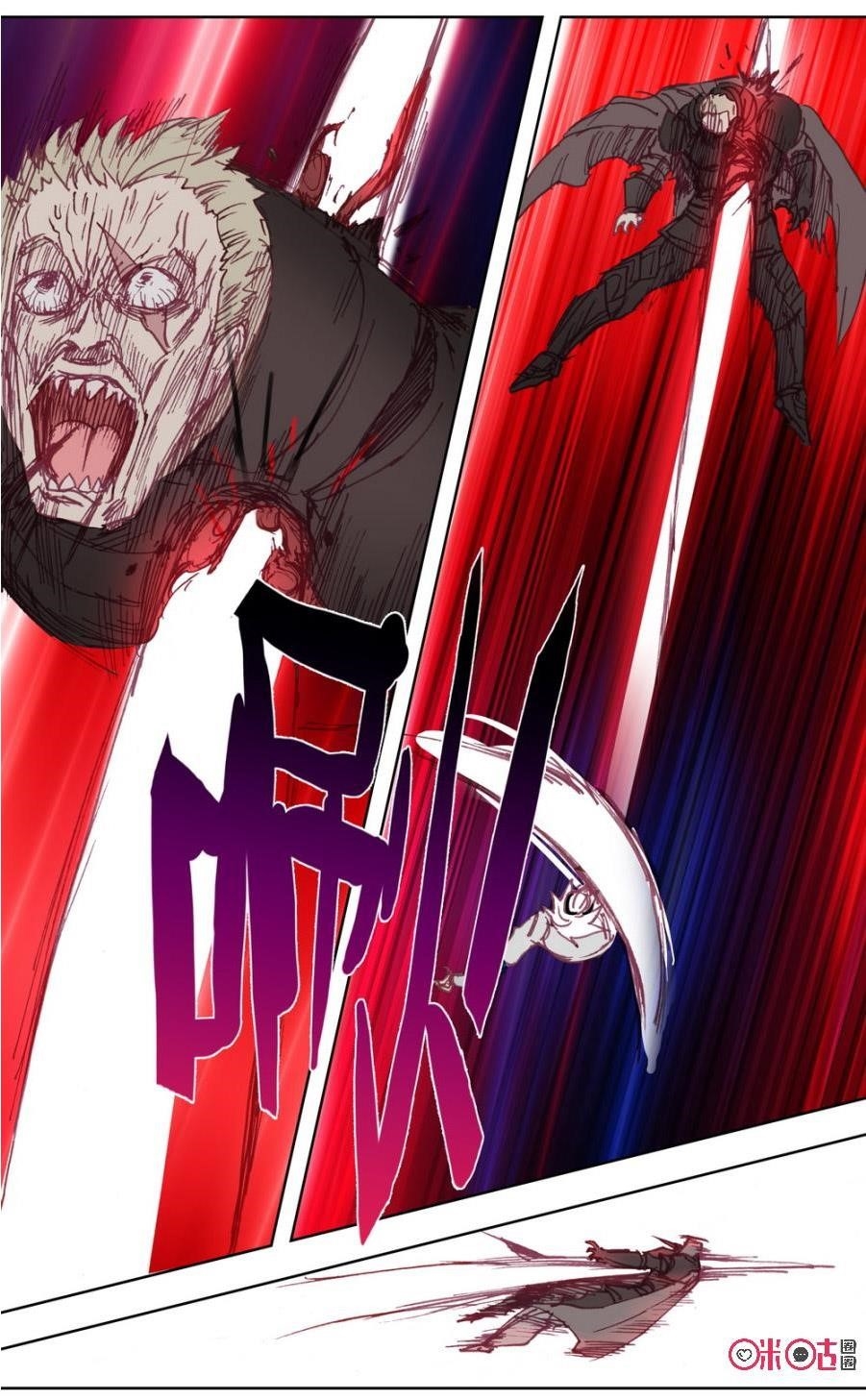 Page 11 of Chapter 41