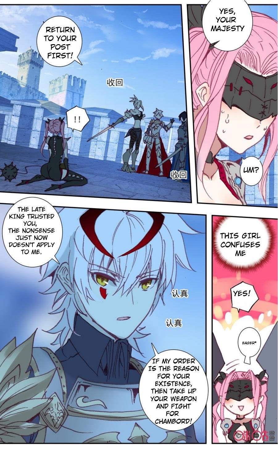 Page 5 of Chapter 43