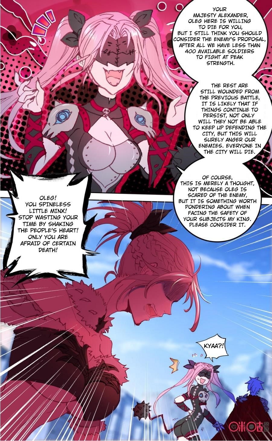 Page 7 of Chapter 44