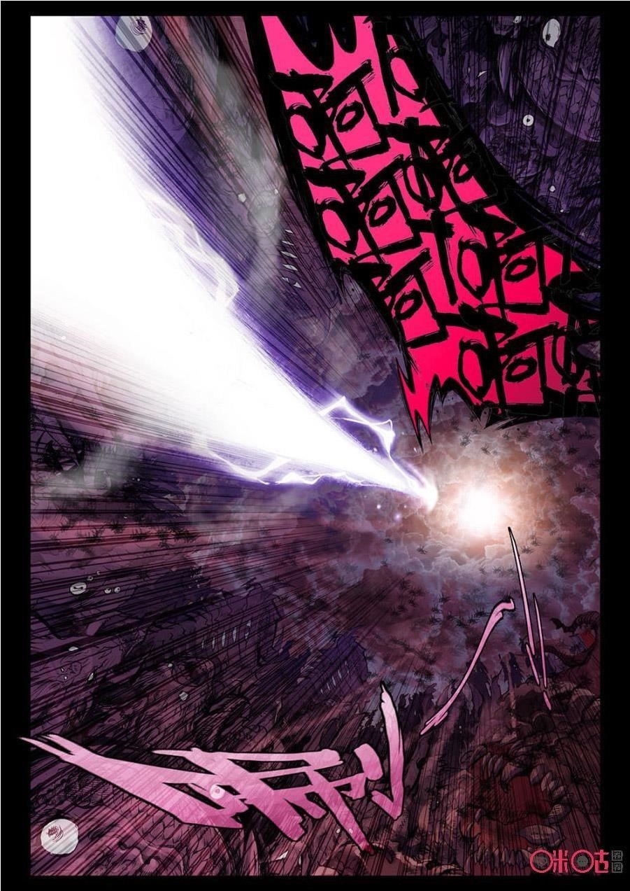 Page 13 of Chapter 5