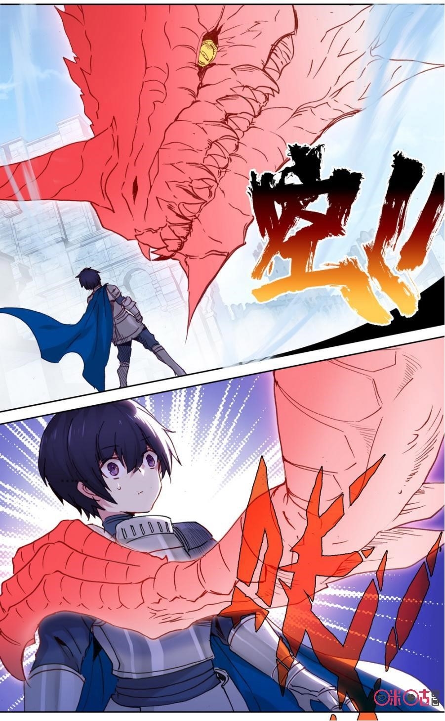 Page 14 of Chapter 60