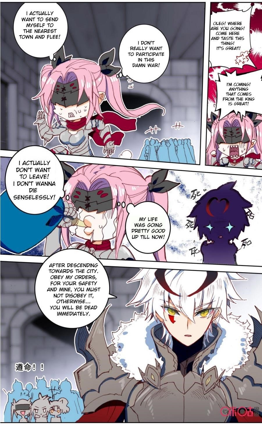 Page 8 of Chapter 65