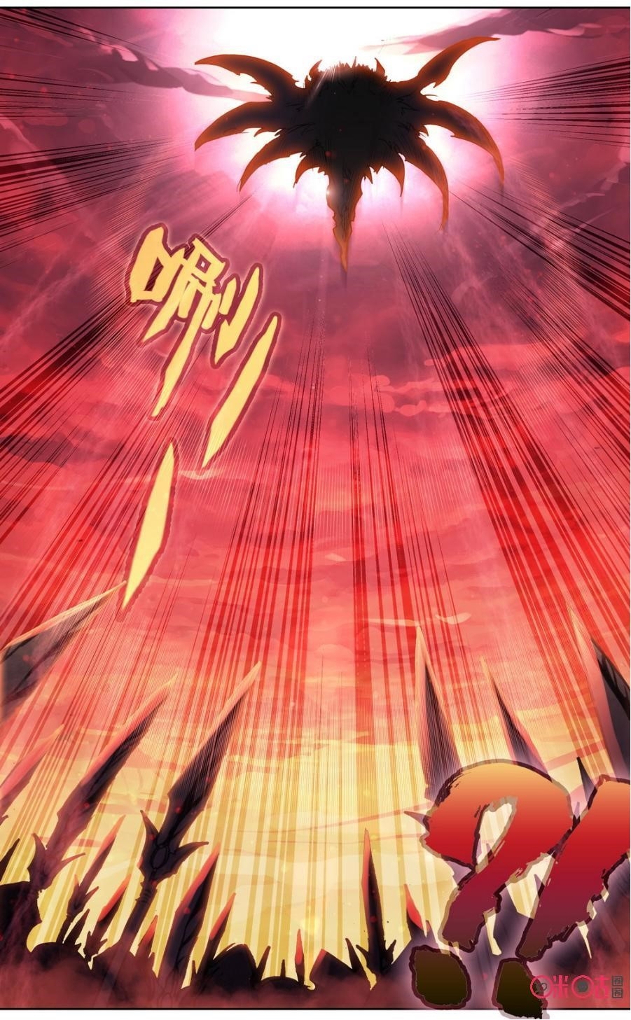 Page 6 of Chapter 70