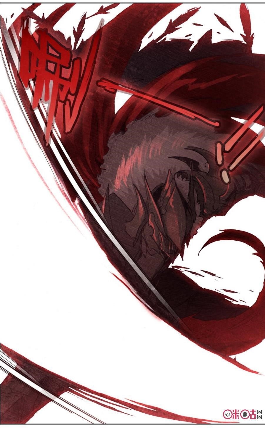 Page 12 of Chapter 70