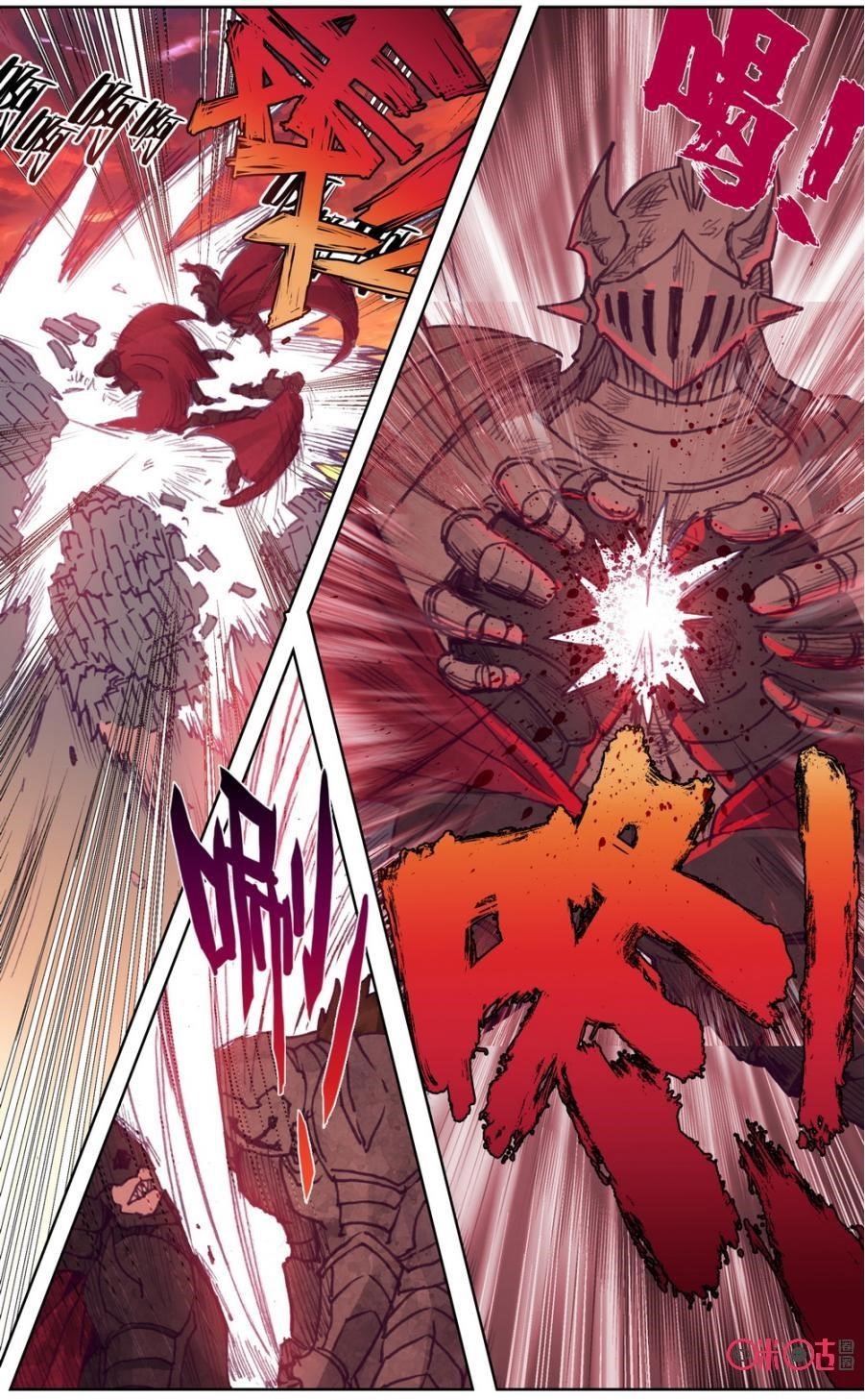 Page 10 of Chapter 71