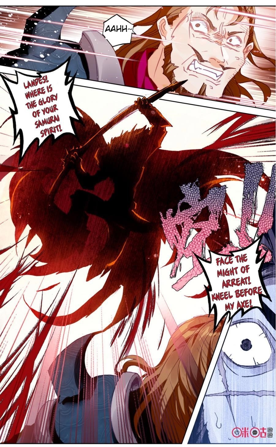 Page 7 of Chapter 75