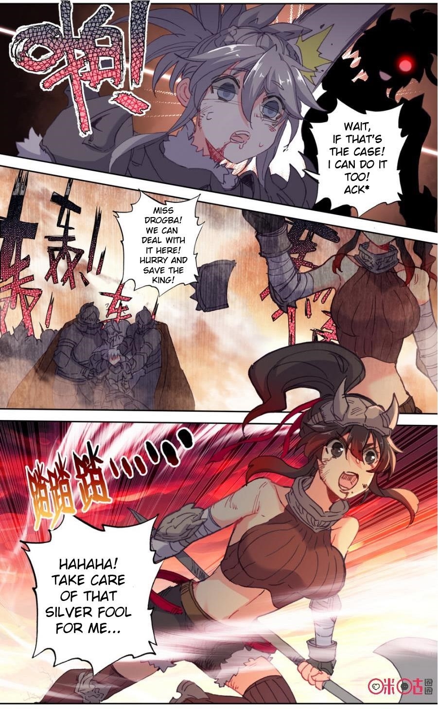 Page 3 of Chapter 76