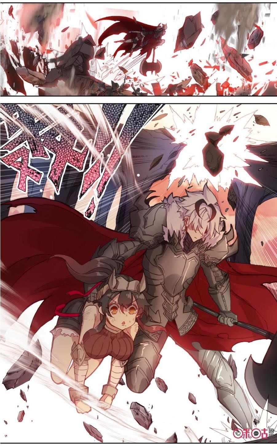 Page 6 of Chapter 76