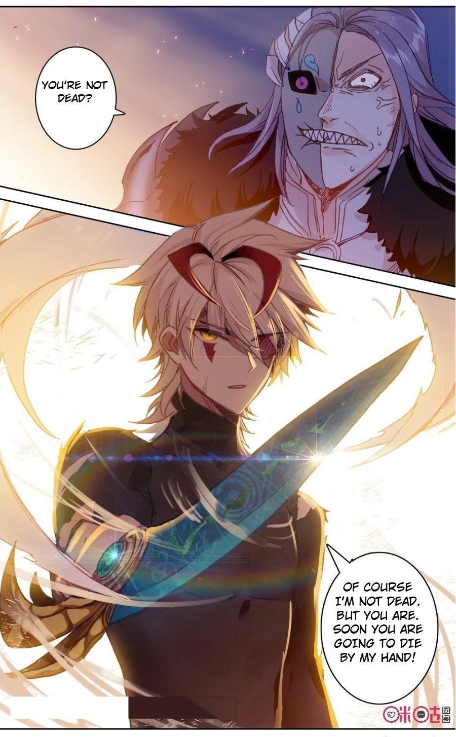 Page 2 of Chapter 79