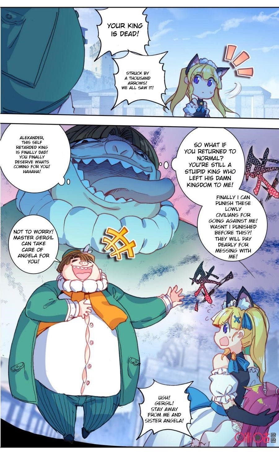 Page 3 of Chapter 82