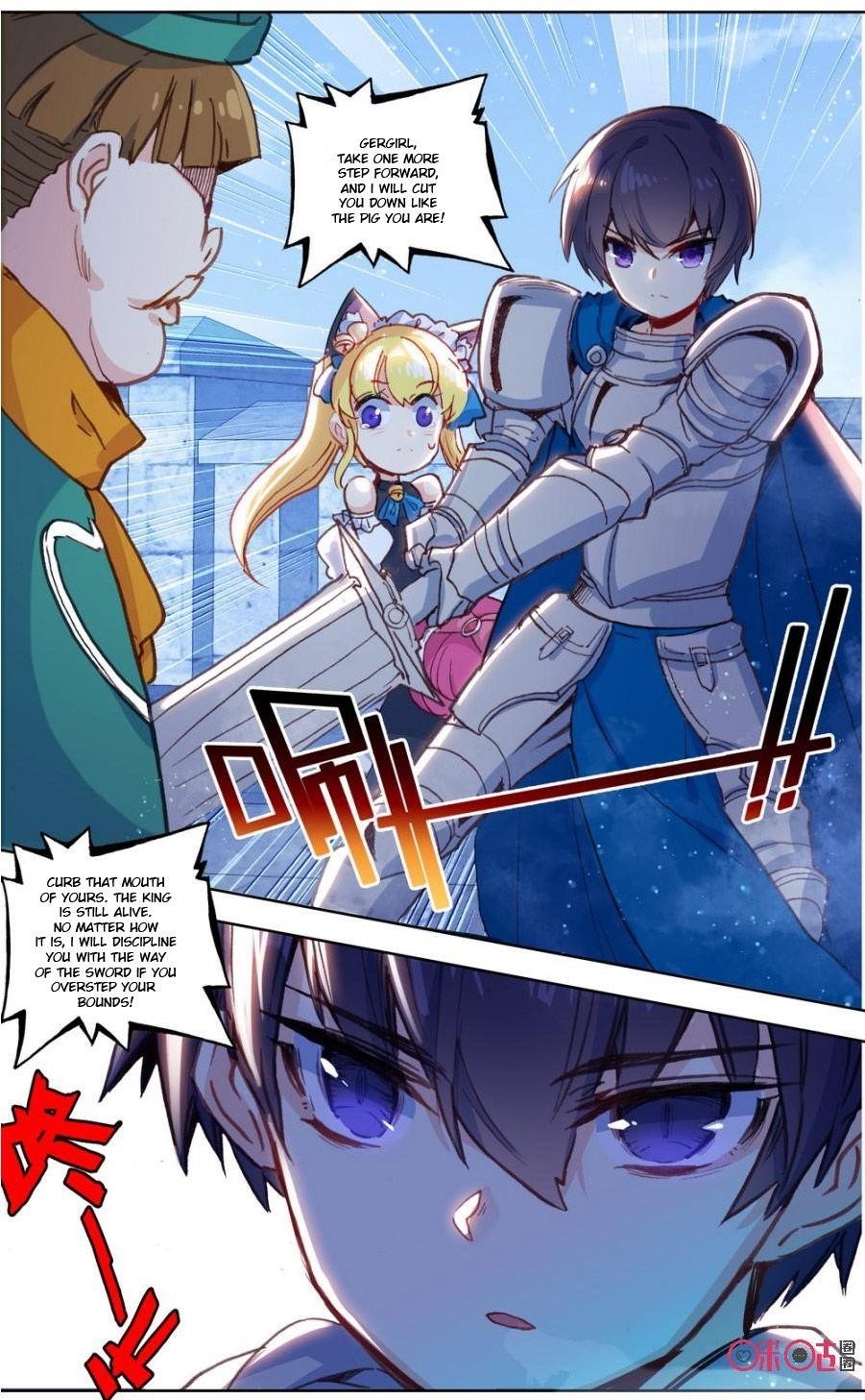 Page 4 of Chapter 82