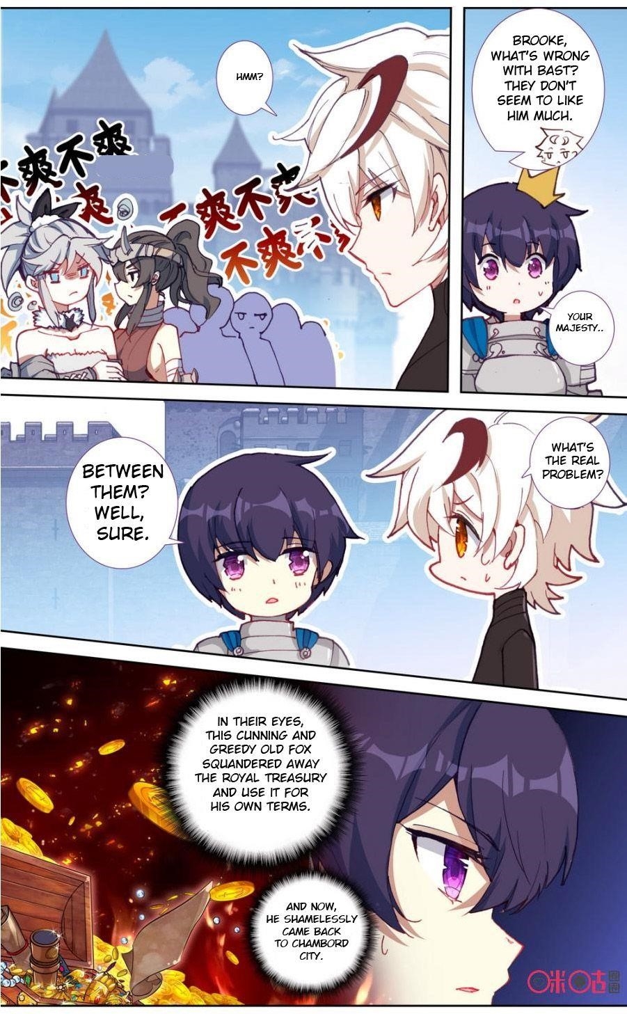 Page 5 of Chapter 84