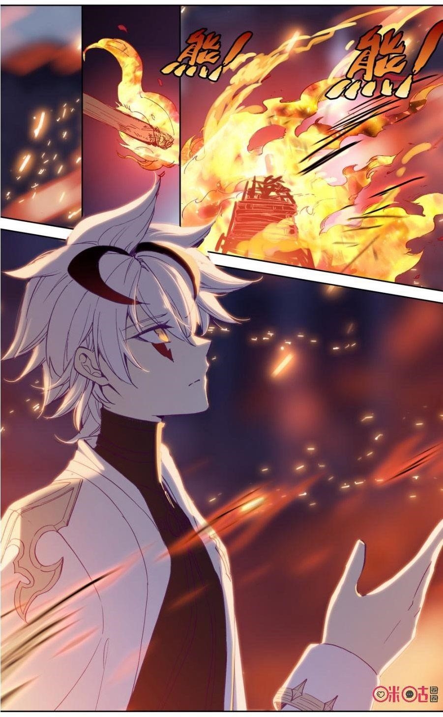 Page 6 of Chapter 86