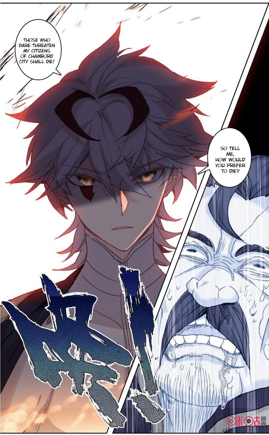 Page 11 of Chapter 88
