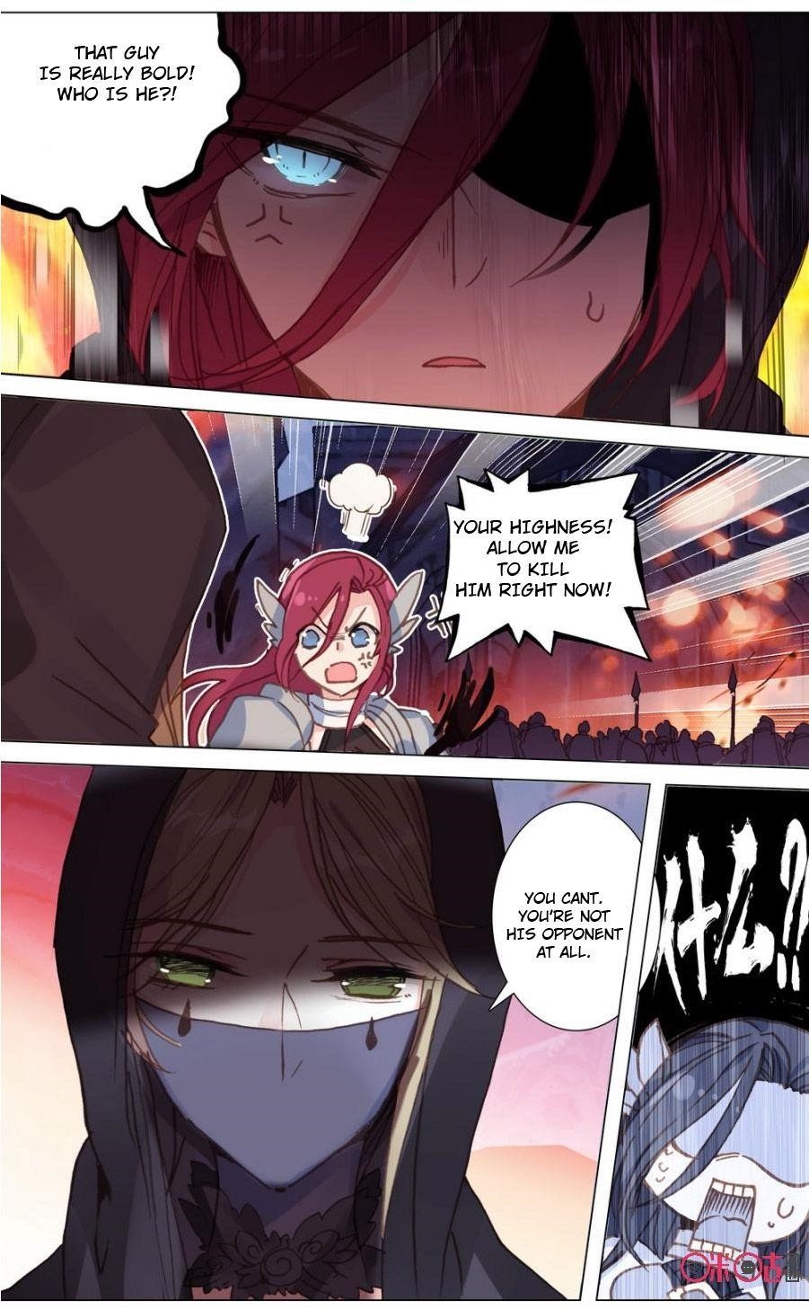 Page 4 of Chapter 89