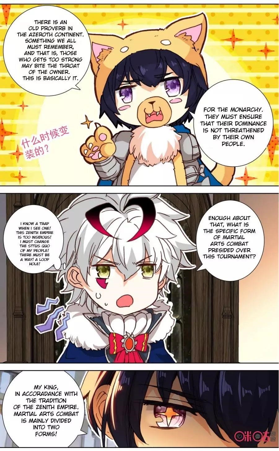 Page 3 of Chapter 94