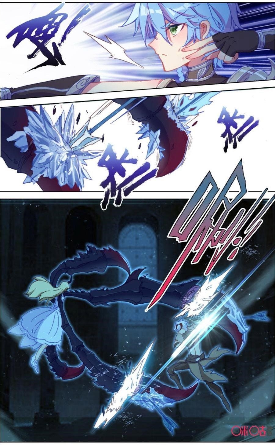 Page 2 of Chapter 98