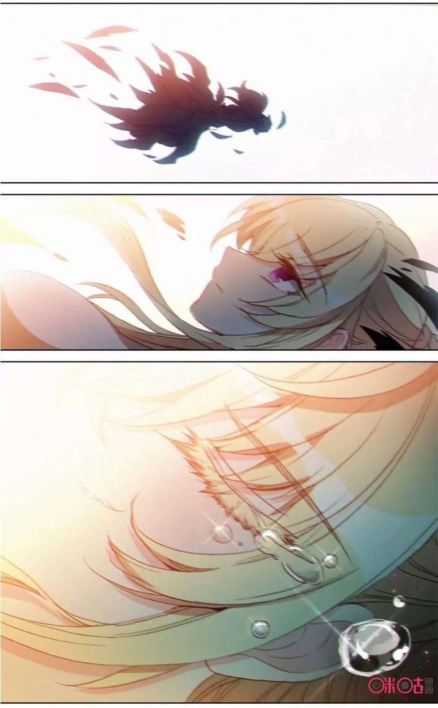 Page 2 of Chapter 99