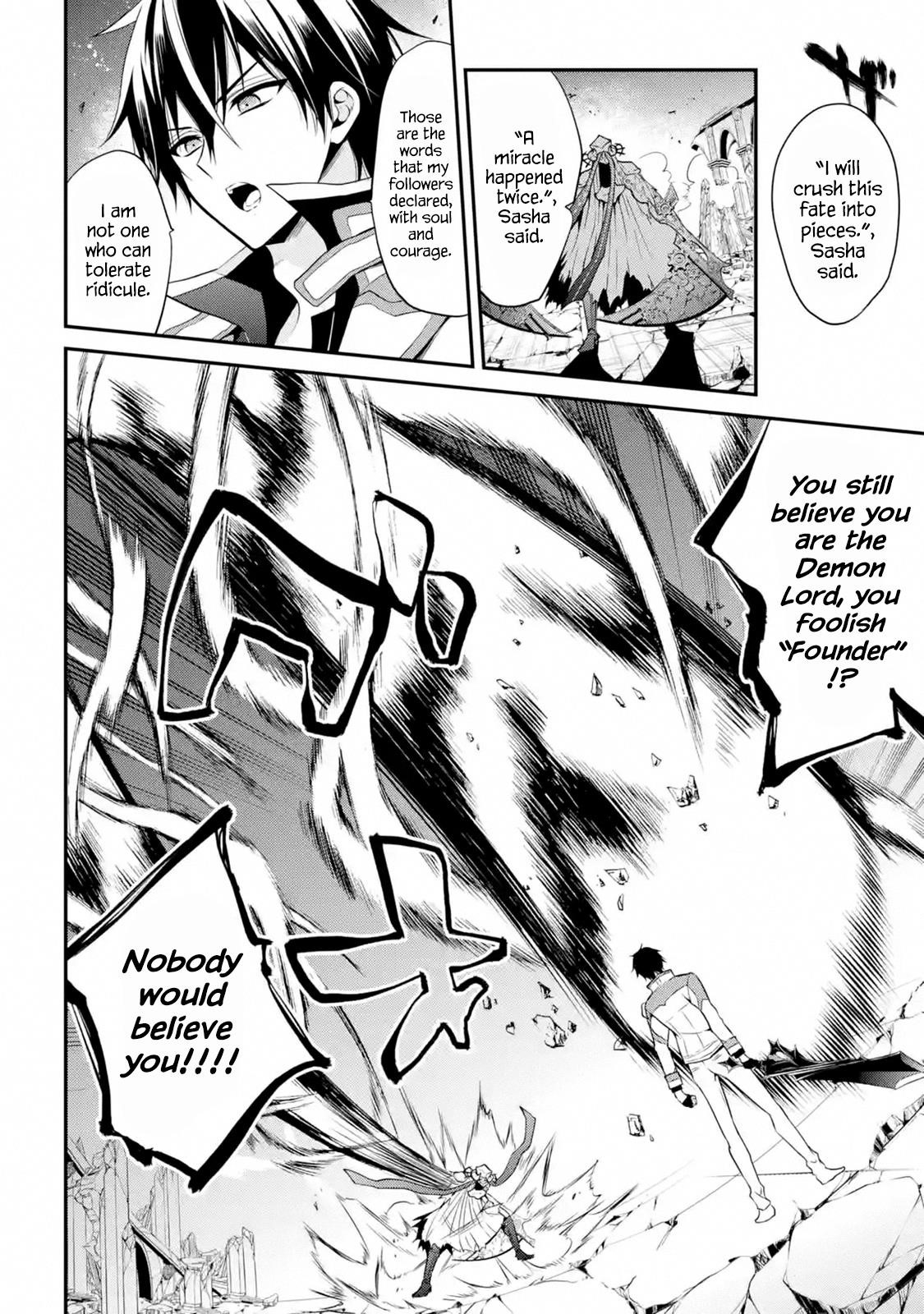 Page 3 of Chapter 12