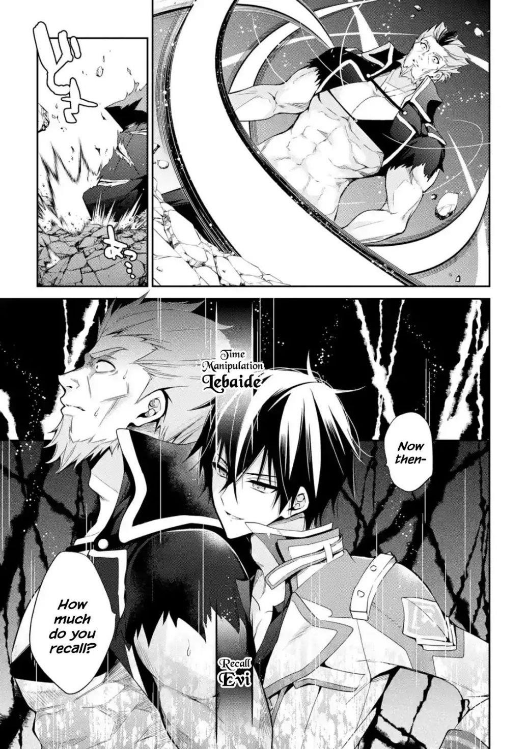 Page 19 of Chapter 14