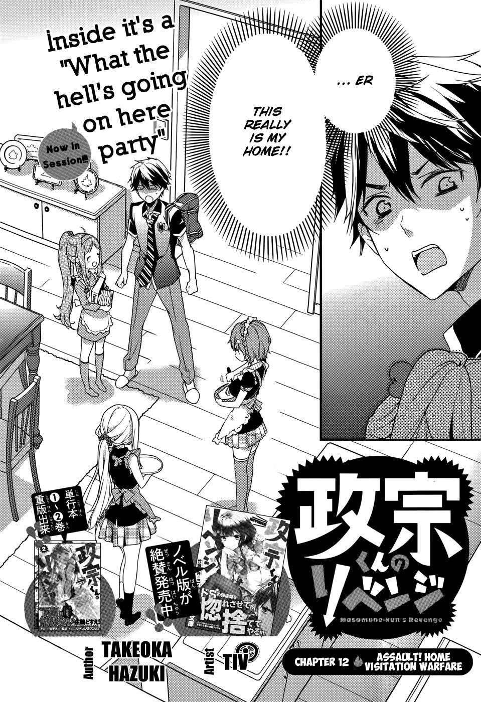 Page 2 of Chapter 12