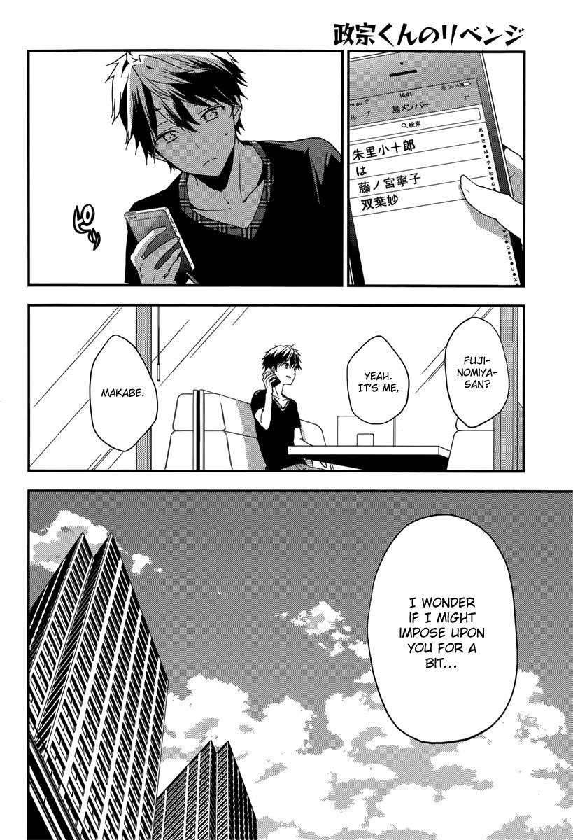 Page 8 of Chapter 16