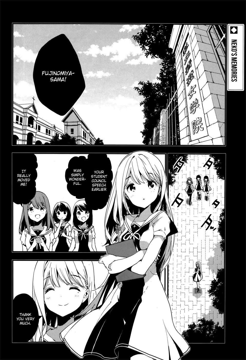 Page 2 of Chapter 18