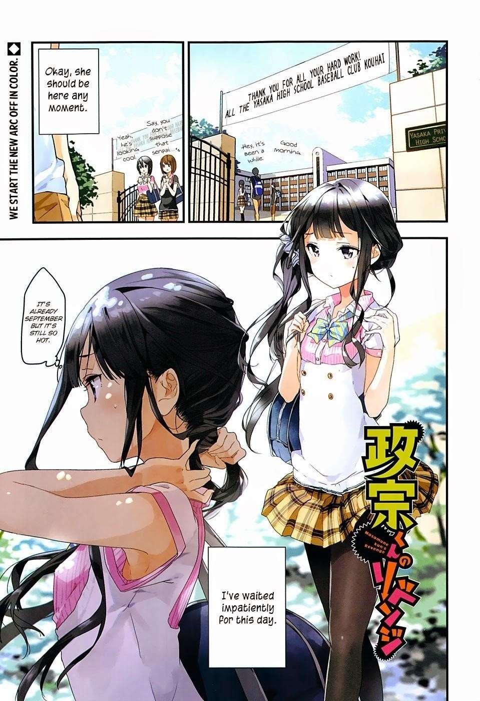 Page 1 of Chapter 19