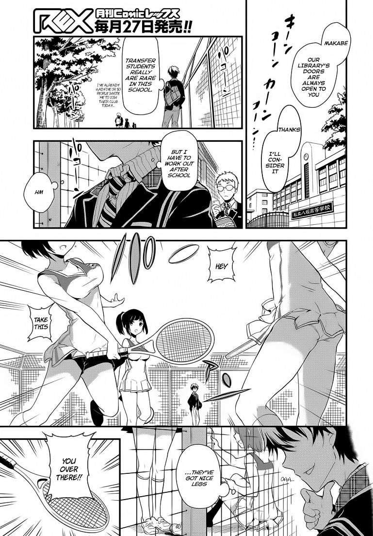 Page 3 of Chapter 1