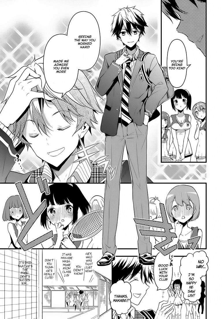 Page 7 of Chapter 1