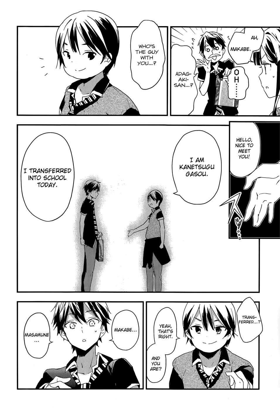 Page 15 of Chapter 20