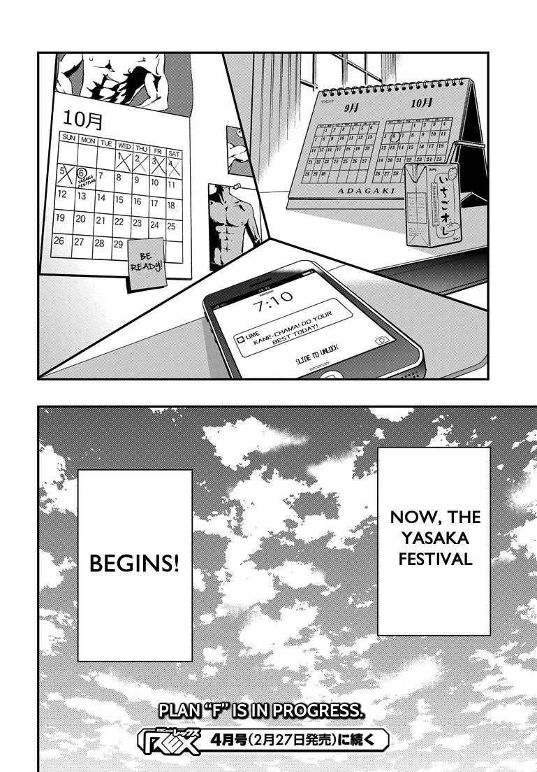 Page 32 of Chapter 22