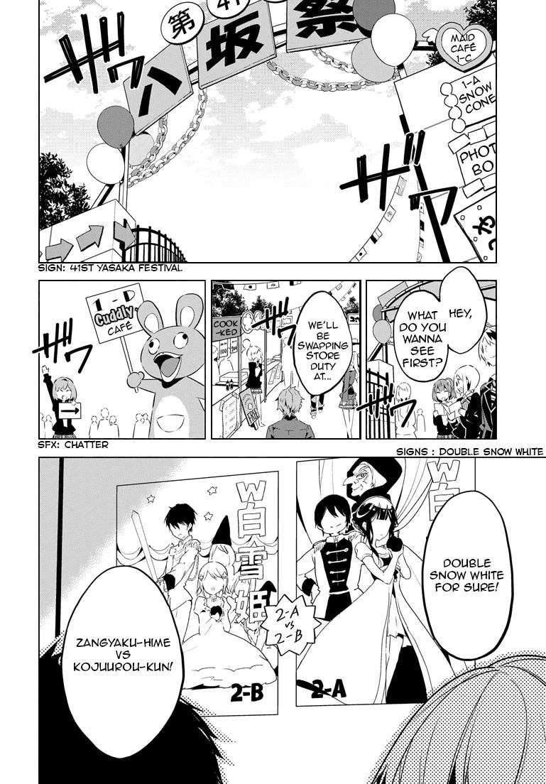 Page 3 of Chapter 23