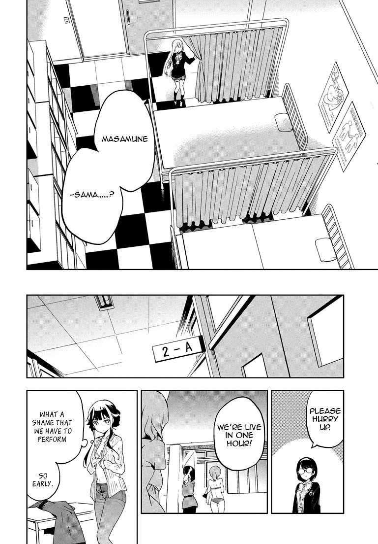 Page 19 of Chapter 23