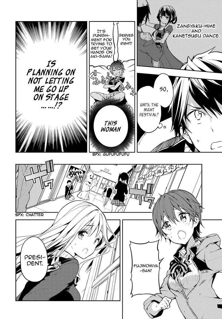 Page 7 of Chapter 24