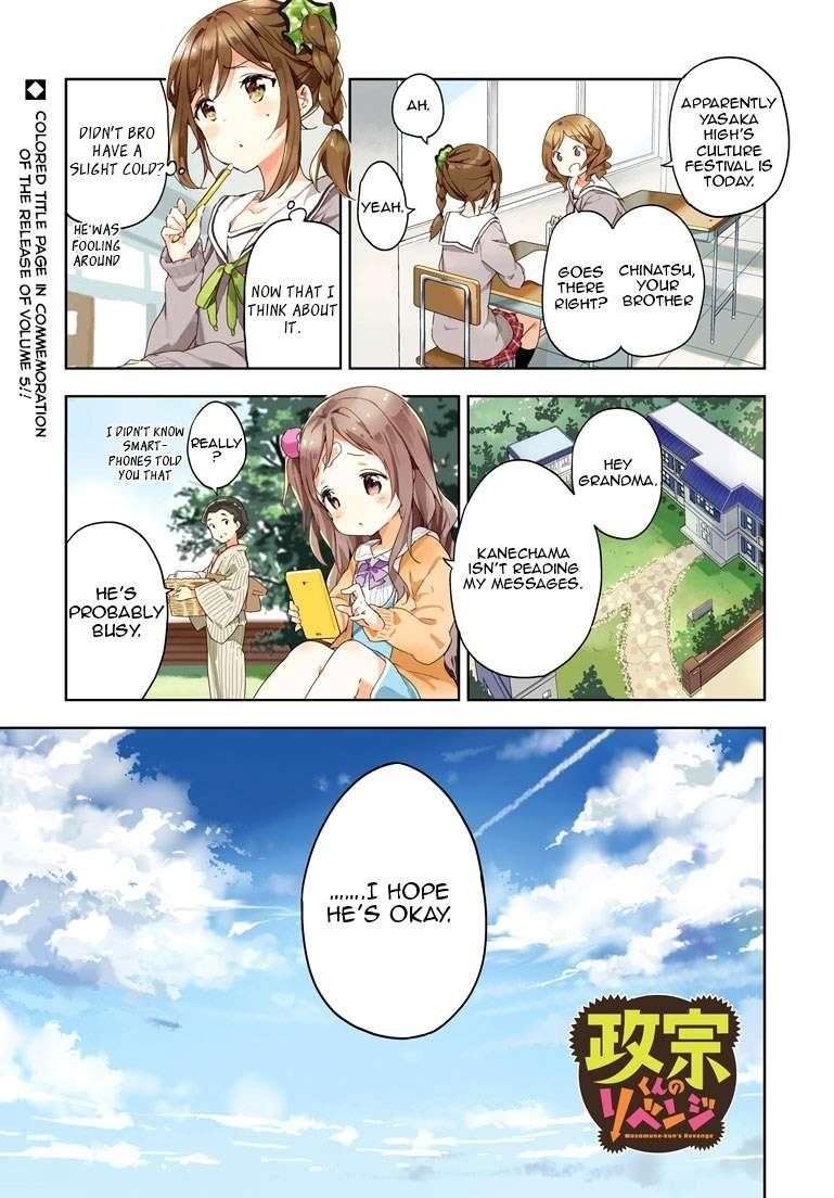 Page 1 of Chapter 25